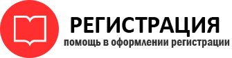 прописка в Долгопрудном id534469